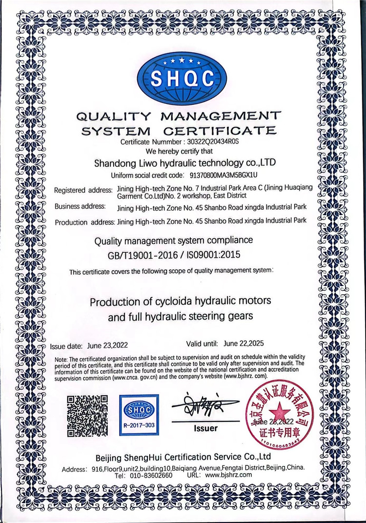 榮譽(yù)資質(zhì)